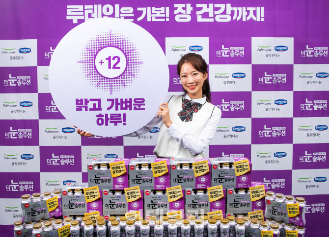  눈솔루션 출시한 풀무원다논                                                                                                                                                                       