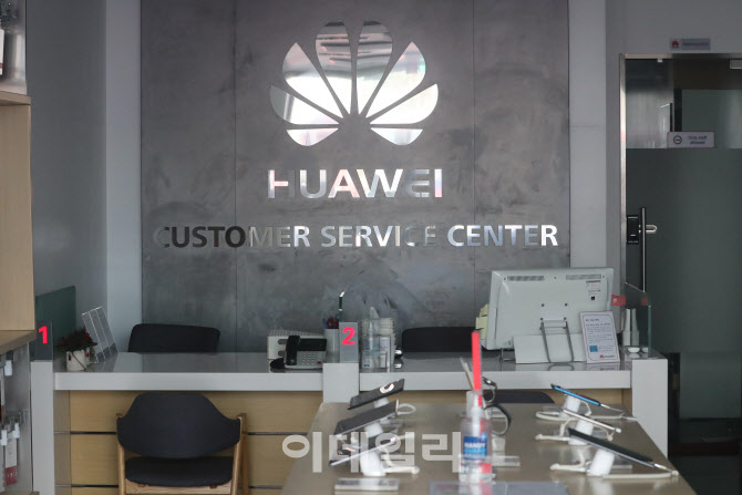 '화웨이 제품 못쓴다'                                                                                                                                                                    