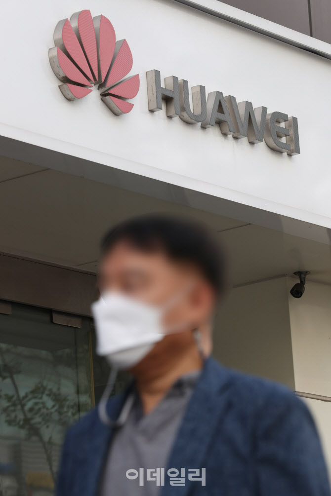 美제재 직격탄 맞은 화웨이                                                                                                                                                                         