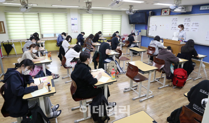 2021년도 수능 앞두고 마지막 모의평가                                                                                                                                                              