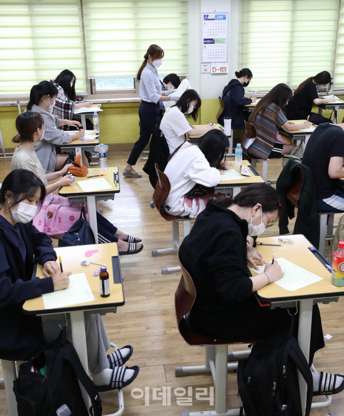 9월 수능 모의평가                                                                                                                                                                                 