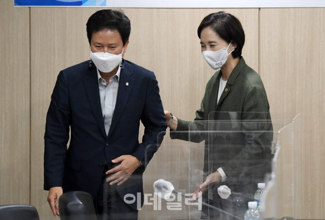  전교조 후속조치 관련 간담회                                                                                                                                                                      