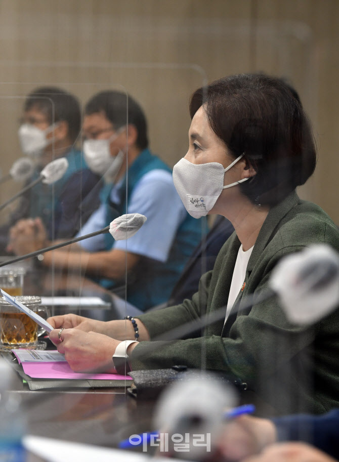  전교조 간담회 모두발언하는 유은혜 부총리                                                                                                                                                         