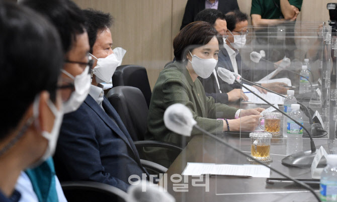  전교조 간담회 발언하는 유은혜 부총리                                                                                                                                                             