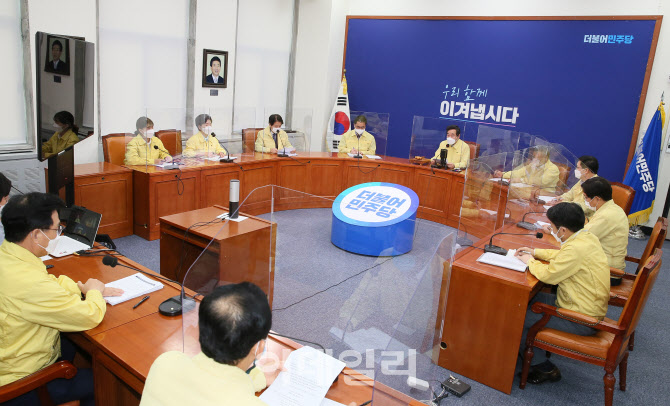 더불어민주당, 최고위원회의 열려                                                                                                                                                                   