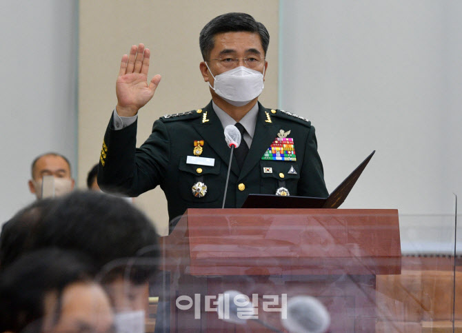 인사청문회에서 선서하는 서욱 국방장관 후보자                                                                                                                                                      