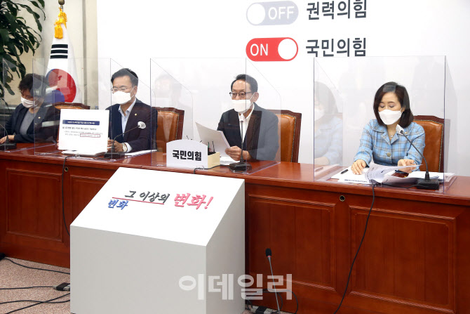 추미애 법무부 장관 아들관련 기자회견하는 국민의힘 의원들                                                                                                                                          