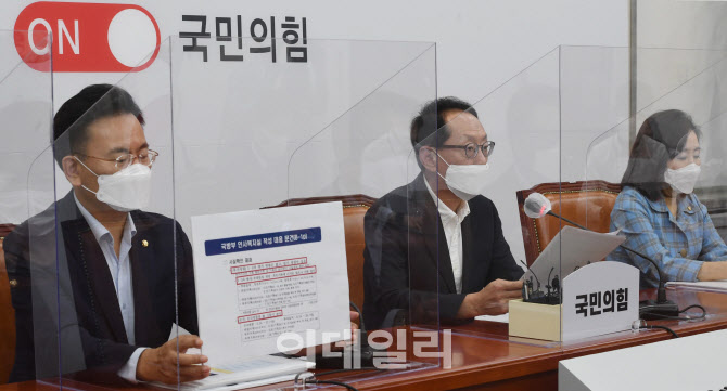 추미애 법무부 장관 아들의 특혜 휴가 의혹 관련 긴급 기자회견하는 국민의힘                                                                                                                          