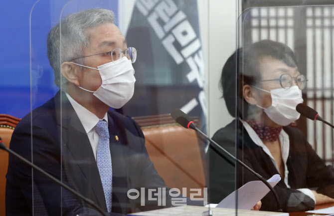 재난지원금  통신비 2만원 지원 철회 요구하는 열린민주당                                                                                                                                            