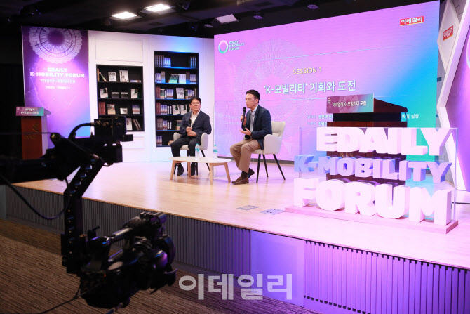 'K-모빌리티' 기회와 도전                                                                                                                                                                