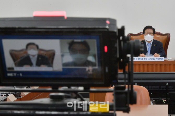 코로나로 인해 화상으로 진행되는 박병석 국회의장 취임100일 기자간담회                                                                                                                              