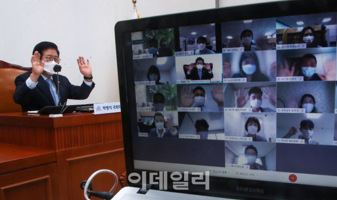 손 흔들며 인사하는 박병석 의장                                                                                                                                                                    