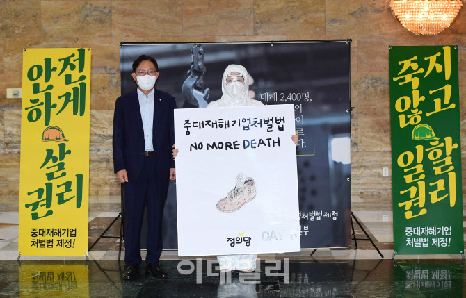 심상정 1인 시위현장 찾은 배진교 전 원내대표                                                                                                                                                       