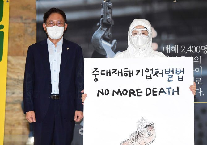 심상정 1인 시위현장 찾은 배진교                                                                                                                                                                   