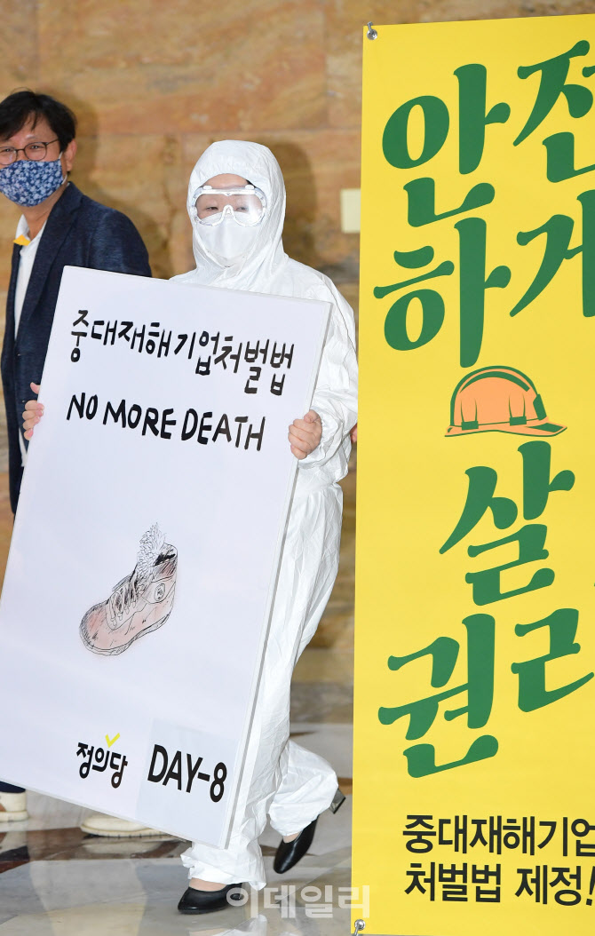 반도체 노동자 복장 입은 심상정                                                                                                                                                                    