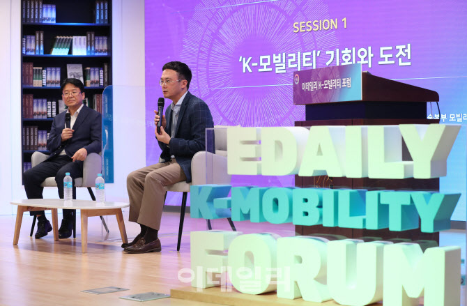 'K-모빌리티 기회와 도전'                                                                                                                                                                