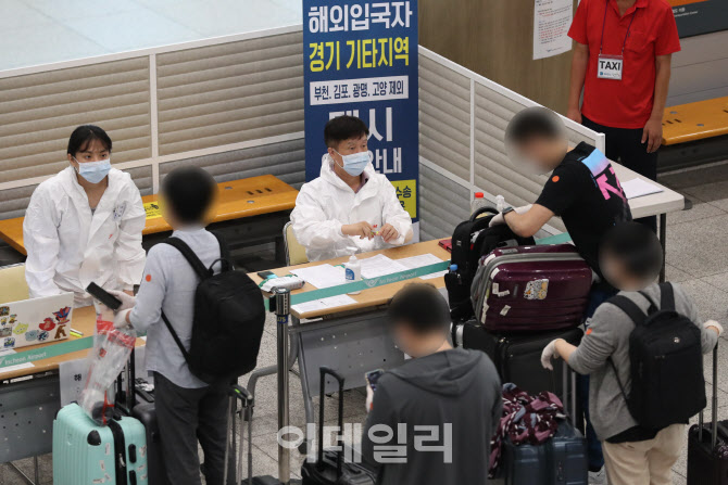 방역 절차에 따르는 입국자들                                                                                                                                                                       