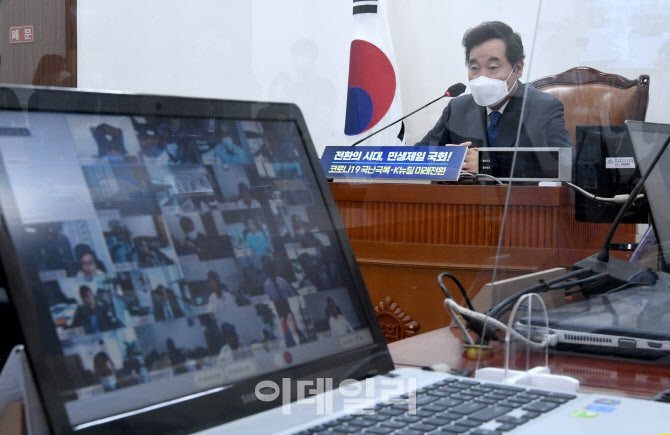 민주당, 정기국회 대비 온택트 의원 워크숍 개최                                                                                                                                                     