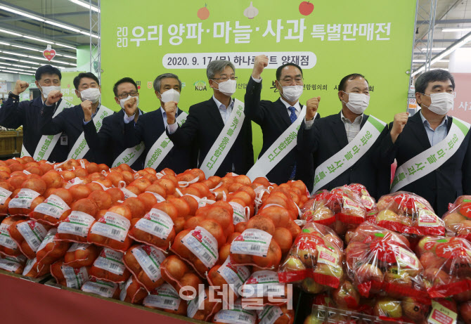  농협, 우리 농산물 상생마케팅                                                                                                                                                                     