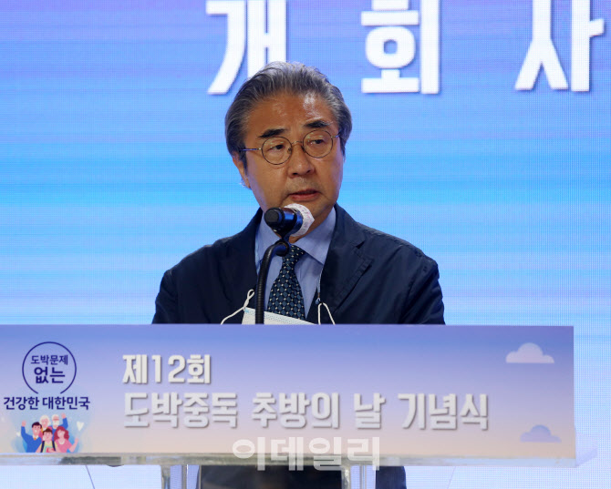  도박중독 추방의 날 개회사하는 이홍식 원장                                                                                                                                                        