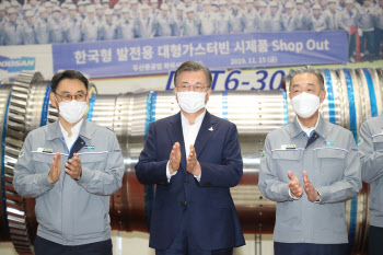 文대통령, 두산重 공장 방문…박지원 회장에 “굉장한 일 했다” 극찬