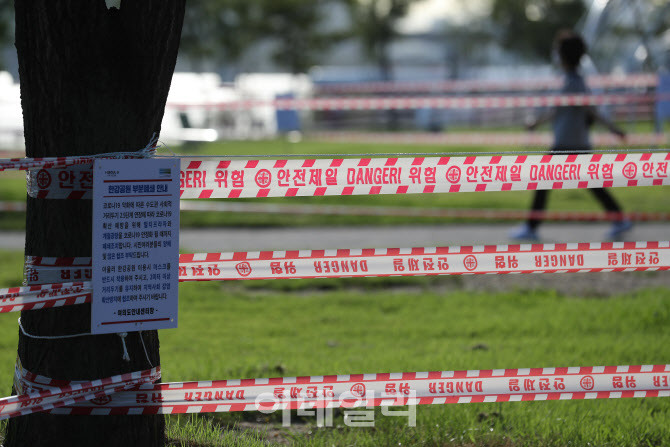 한강공원 출입통제, '안전이 제일'                                                                                                                                                        