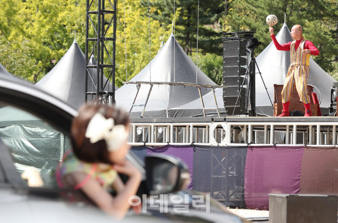 뉴노멀, '서커스를 즐기는 새로운 방식'                                                                                                                                                   