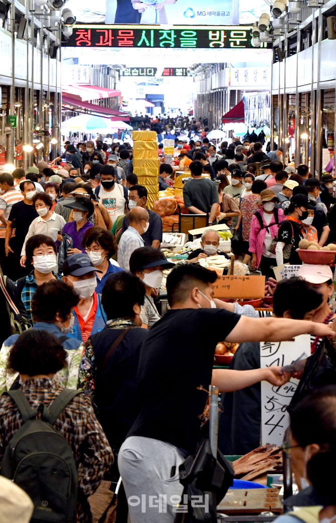 제수용품 준비 '북적북적'                                                                                                                                                                