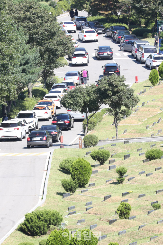 성묘객들로 붐비는 추모공원                                                                                                                                                                        