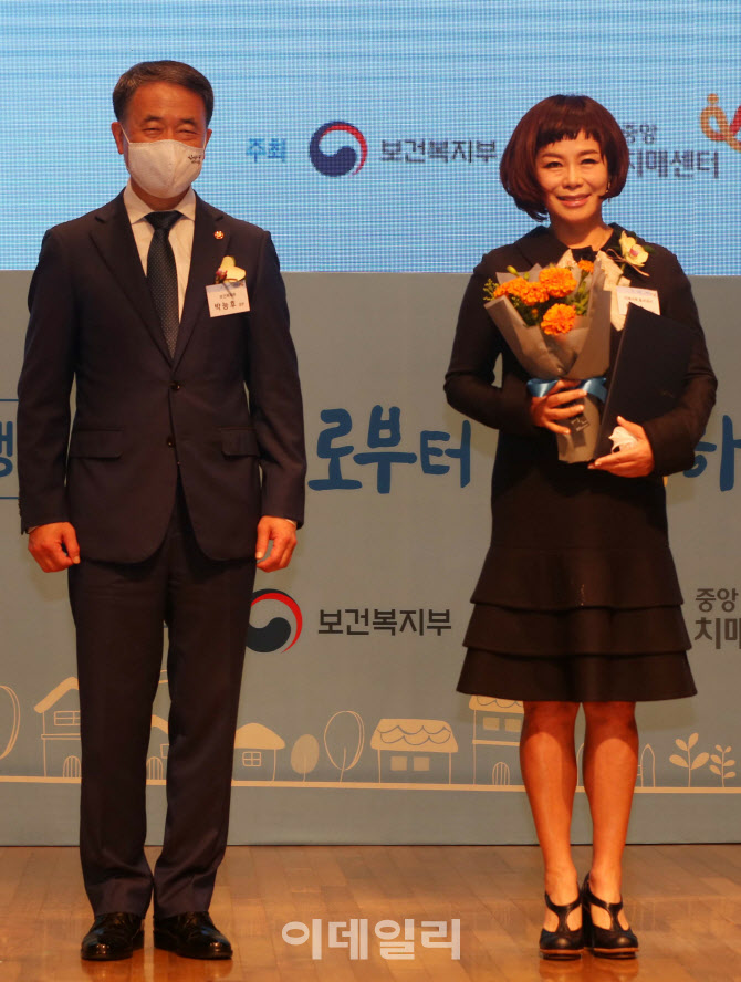  현숙, 치매극복의 날 홍보대사                                                                                                                                                                     