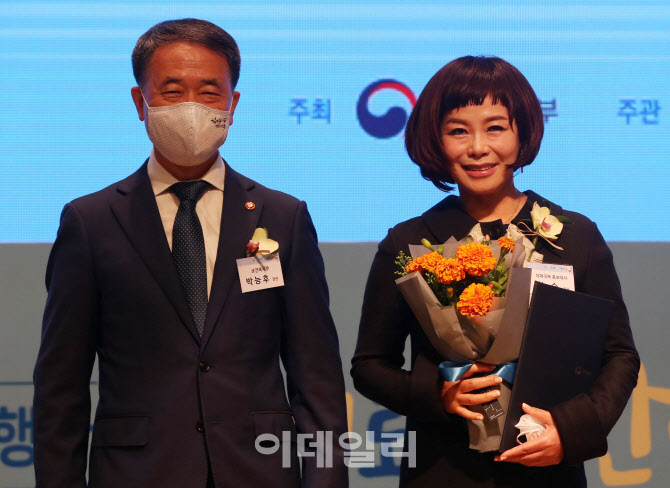  치매극복의 날 홍보대사                                                                                                                                                                           