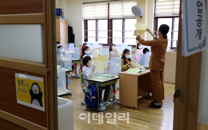 수도권 '등교 수업' 재개                                                                                                                                                                 