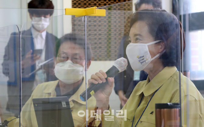 학교장 및 학부모대표 만난 유은혜-조희연                                                                                                                                                           