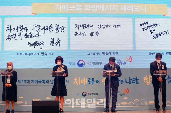  치매 예방 퍼포먼스                                                                                                                                                                               