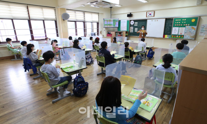 수도권 한달만에 등교수업 재개                                                                                                                                                                     