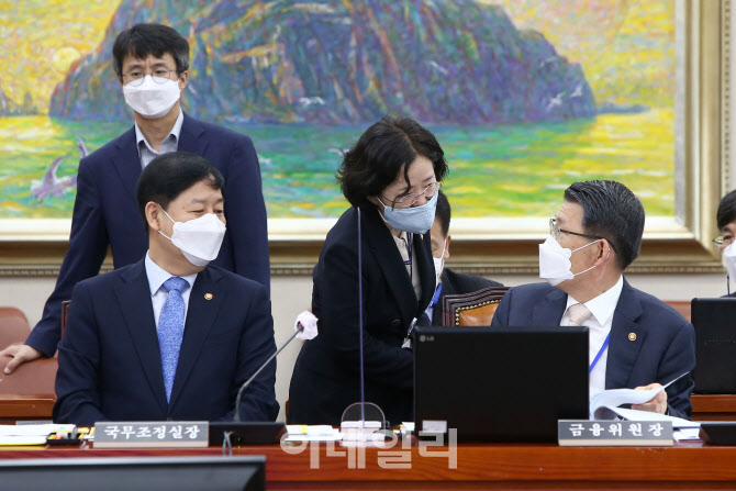 국회 정무위 출석한 구윤철-조성욱-은성수                                                                                                                                                           