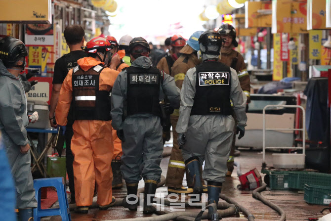 화재 원인 파악을 위해                                                                                                                                                                             