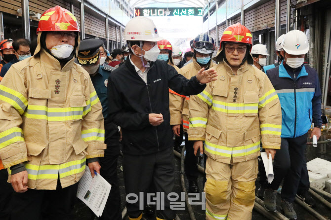 현장에 온 진영 행안부 장관                                                                                                                                                                        