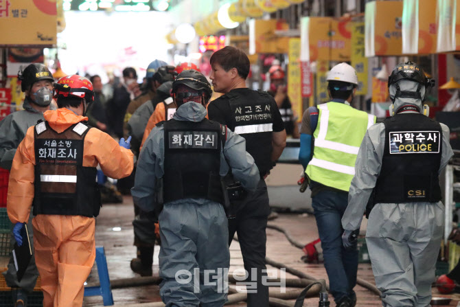 화재 원인을 위해 투입된 감식반                                                                                                                                                                    