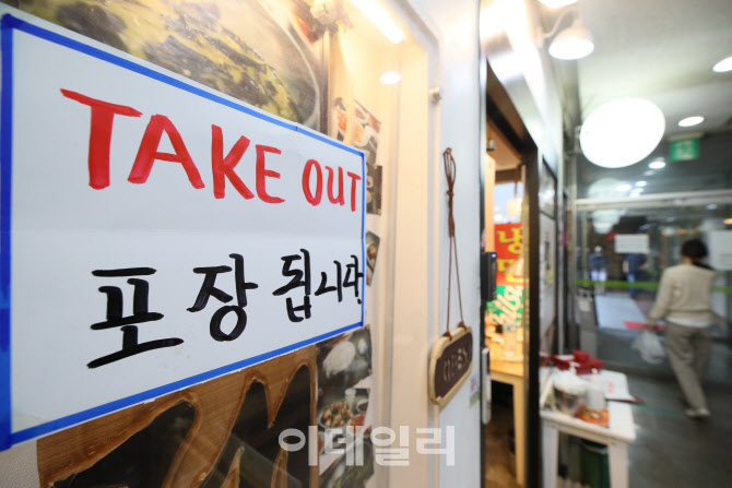 사회적 거리두기 2단계 연장                                                                                                                                                                        