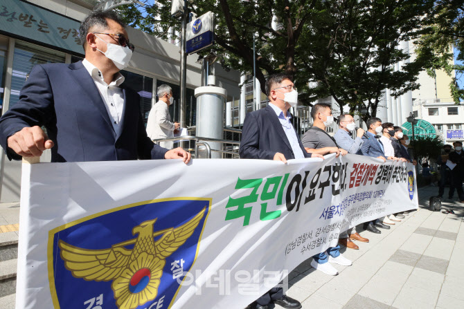 검경수사권 관련 제정안에 대한 전면 수정 촉구                                                                                                                                                      