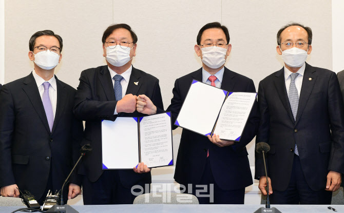 여야, '4차 추경예산안 합의'                                                                                                                                                             