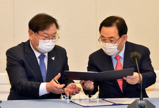 여야, '4차 추경예산안 합의문 서명'                                                                                                                                                      