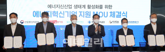 산업통상자원부, 태양광·전기차 등 에너지 혁신 기업 4,000개 발굴한다                                                                                                                               