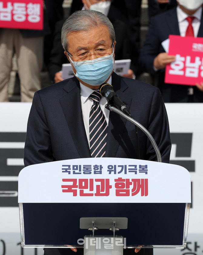 김종인, '호남과 동행합니다'                                                                                                                                                             