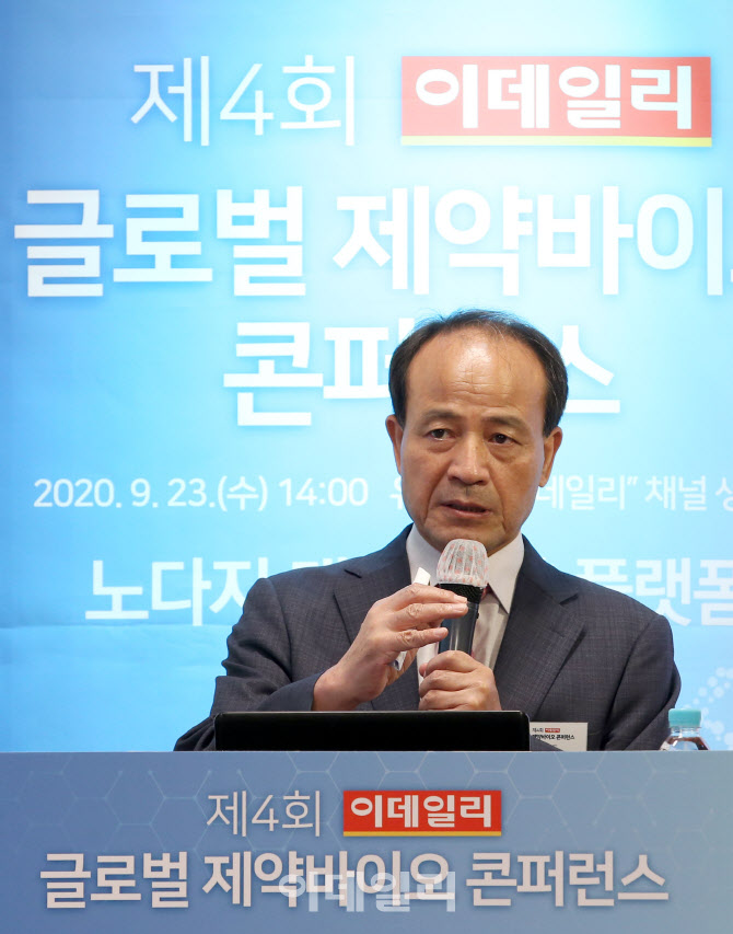 '신약플랫폼, 셀리백스'란 주제로 강연하는 강창율 셀리드 대표                                                                                                                             