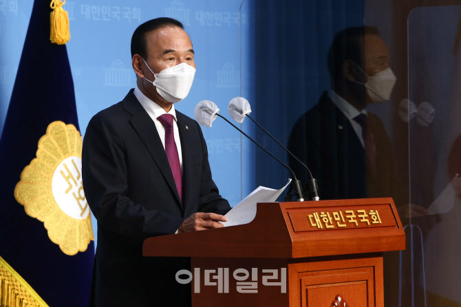 박덕흠 의원, '국민의힘 탈당'                                                                                                                                                            