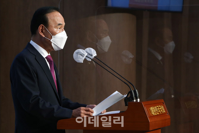 박덕흠 의원, '제21대 국회 탈당 1호'                                                                                                                                                     