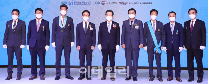 2020 건설기술인의 날 기념식 기념촬영                                                                                                                                                              