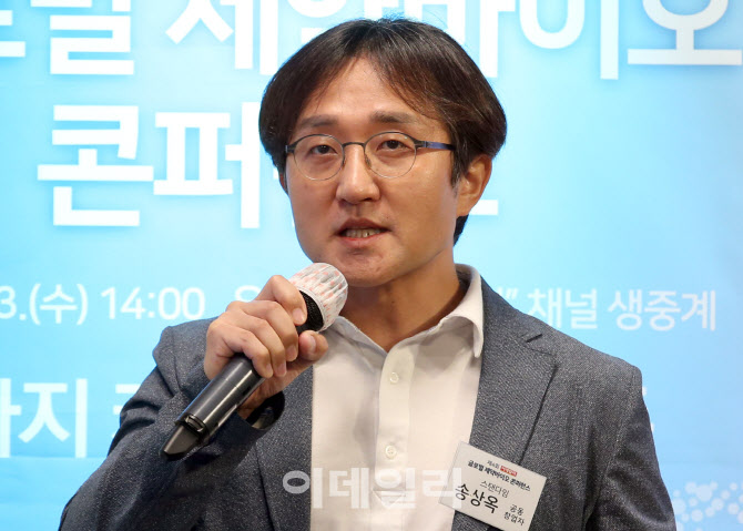 강연하는 송상옥 스탠다임 공동창업자                                                                                                                                                               
